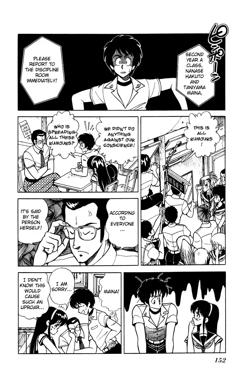 Jinrui Nekoka Chapter 6 22